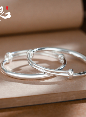 S999刻字宝宝银手镯百日周岁礼