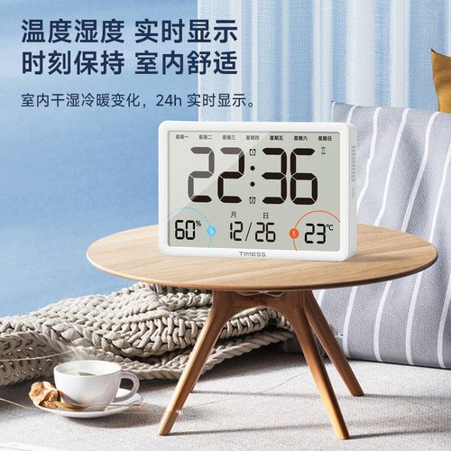 TIMESS温湿度监测电子智能闹钟起床神器2026新款强力叫醒静音学生 - 图1