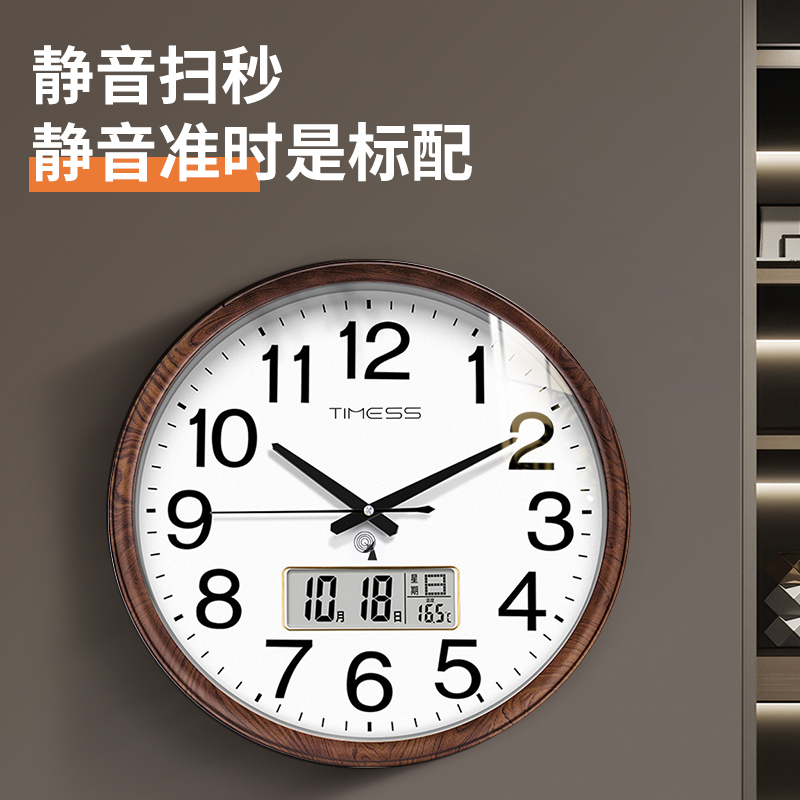 TIMESS办公室客厅大尺寸钟表挂钟电波钟客厅家用时尚日历时钟挂墙
