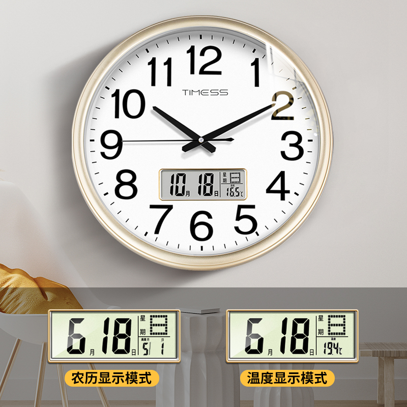 TIMESS办公室客厅大尺寸钟表挂钟电波钟客厅家用时尚日历时钟挂墙 - 图2