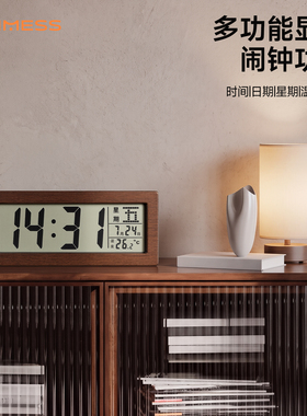 胡桃木智能座钟万年历温湿度显示