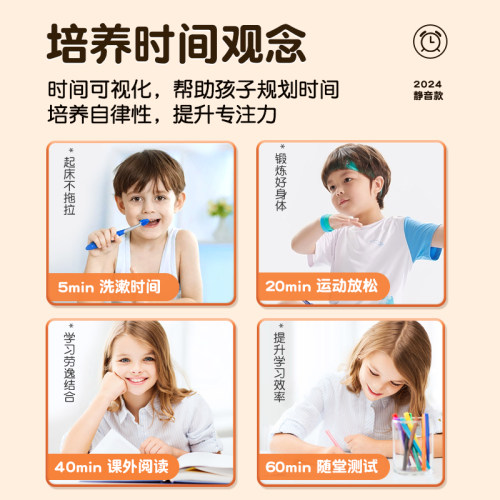 TIMESS计时器定时器小学生自律神器时间管理器学习专用倒计时闹钟 - 图3