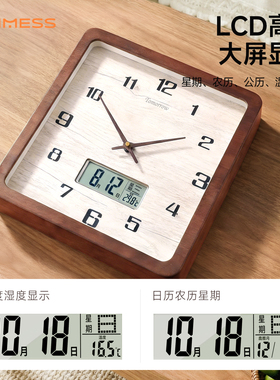 方形木质免打孔个性风时尚挂钟