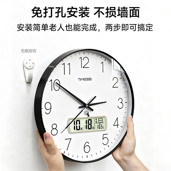 Tmall radio clock N01 brand