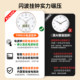 Tmall radio clock N01 brand