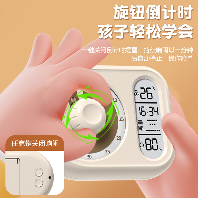TIMESS计时器小学生自律神器学习专用时间管理器静音定时器倒计时