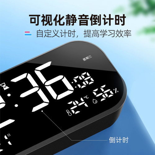 TIMESS智能闹钟初中生高中学生专用起床神器2026新款儿童电子计时 - 图2