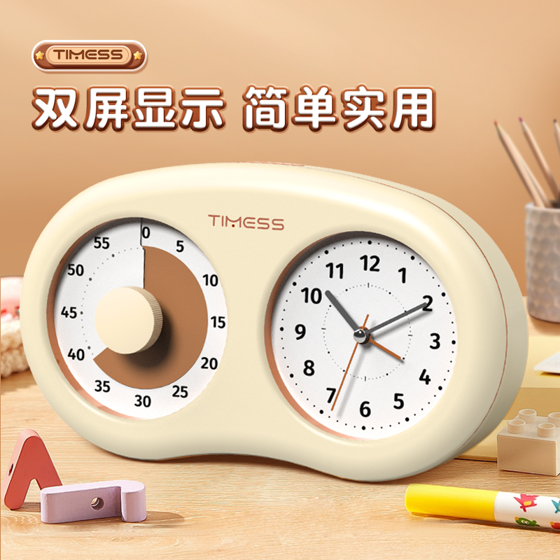 TIMESS静音可视化计时器时间管理器儿童男女孩学习专用倒计时闹钟