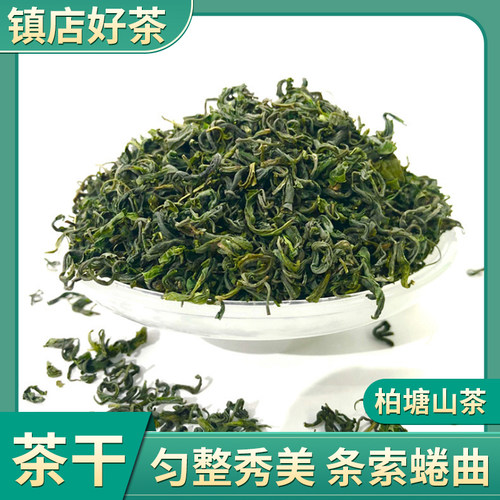 买1送1博罗柏塘山茶手工浓香炒青高香绿茶惠州特产散装茶叶500g - 图0