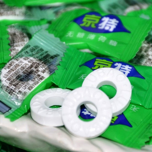 京特无糖薄荷糖含片圈圈糖散装强劲清凉清新口气火锅酒店招待商用 - 图2