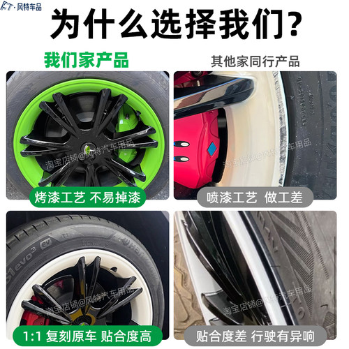 适用特斯拉modely/3/焕新3小边款轮毂盖定制颜色个性烤漆粉改装 - 图3