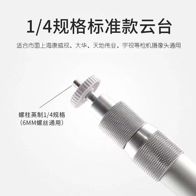 监控伸缩支架室外加长28管万向铝合金枪机吊装壁装立杆摄像头支架
