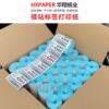 Rookie Station label printing paper 60 40 portable express delivery pick-up code thermal paper self-adhesive sticker
