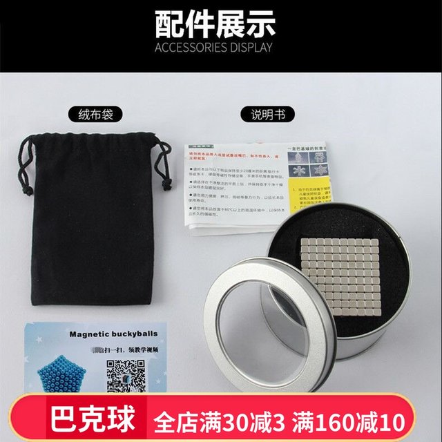 magnetic balls 10000