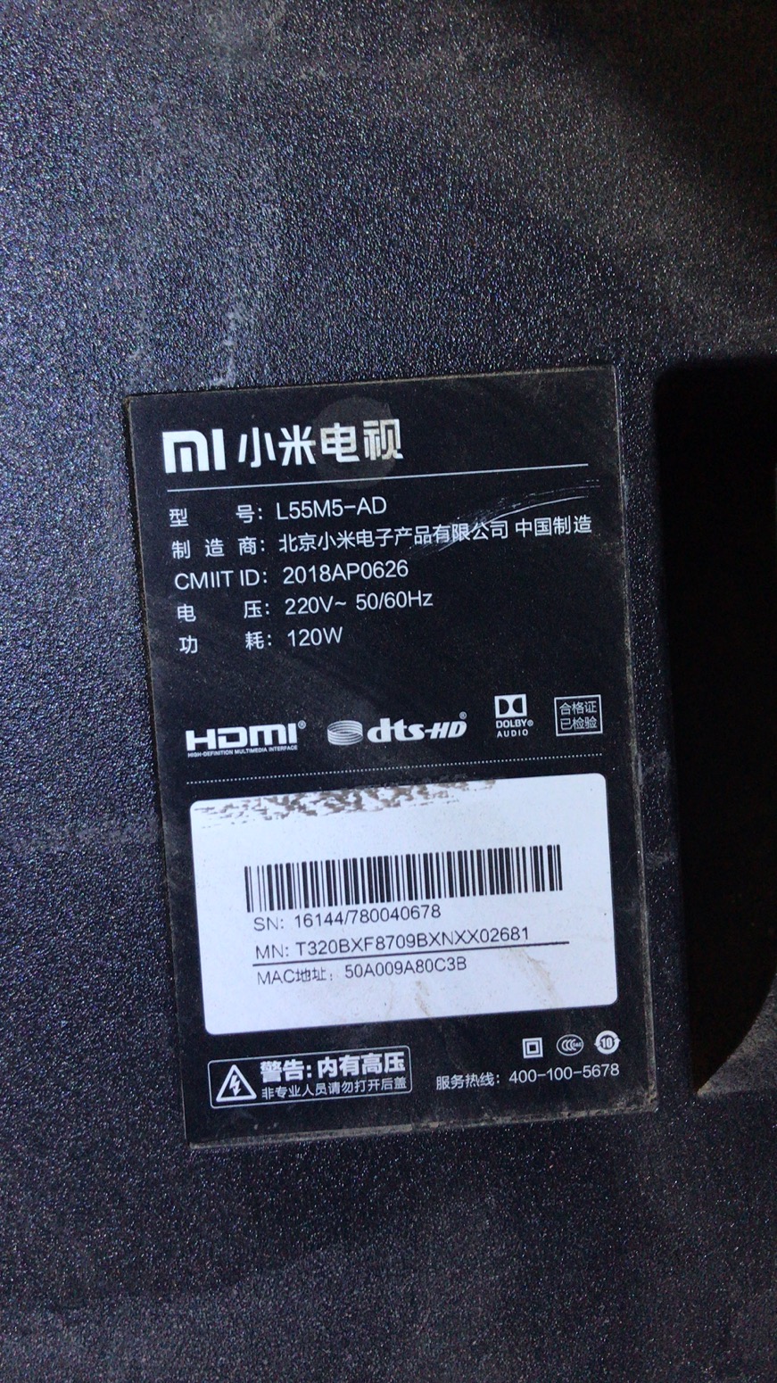 小米L55M5-A灯条MI55T32-5X10-MCPCB KA7H-53G1-2-B-L68-31-70495-图1