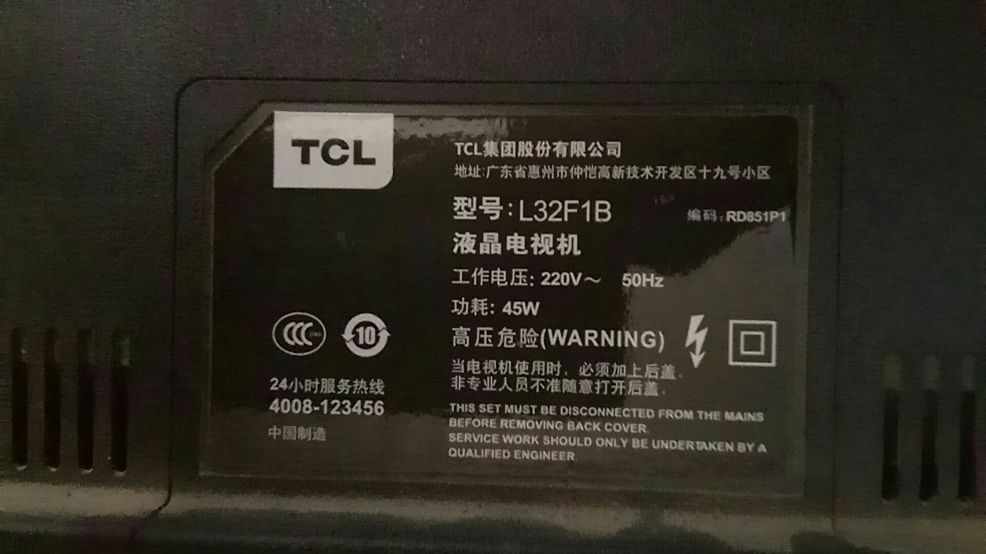 TCL L32F1B主板TP.RD8501.PB776 RD851P1屏LVW320ND1L CJ9W21 V1-图2