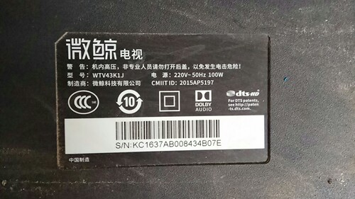 微鲸WTV43K1J板W-TV55K1-MB-M0828-0208-V105屏TPT430U3-EGYSJM.G - 图1