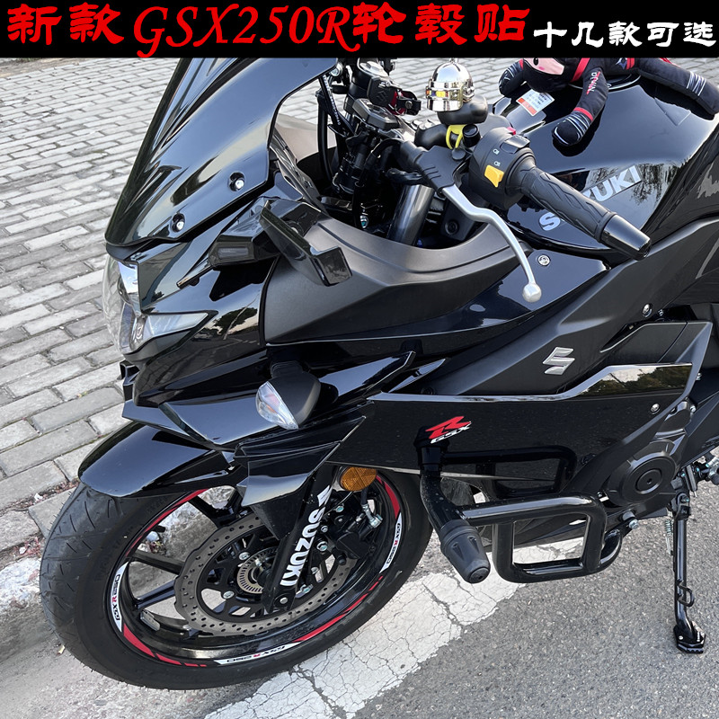 适用于铃木轮毂钢圈反光贴纸轮胎减震避震器贴花GSX250R/600/750 - 图0