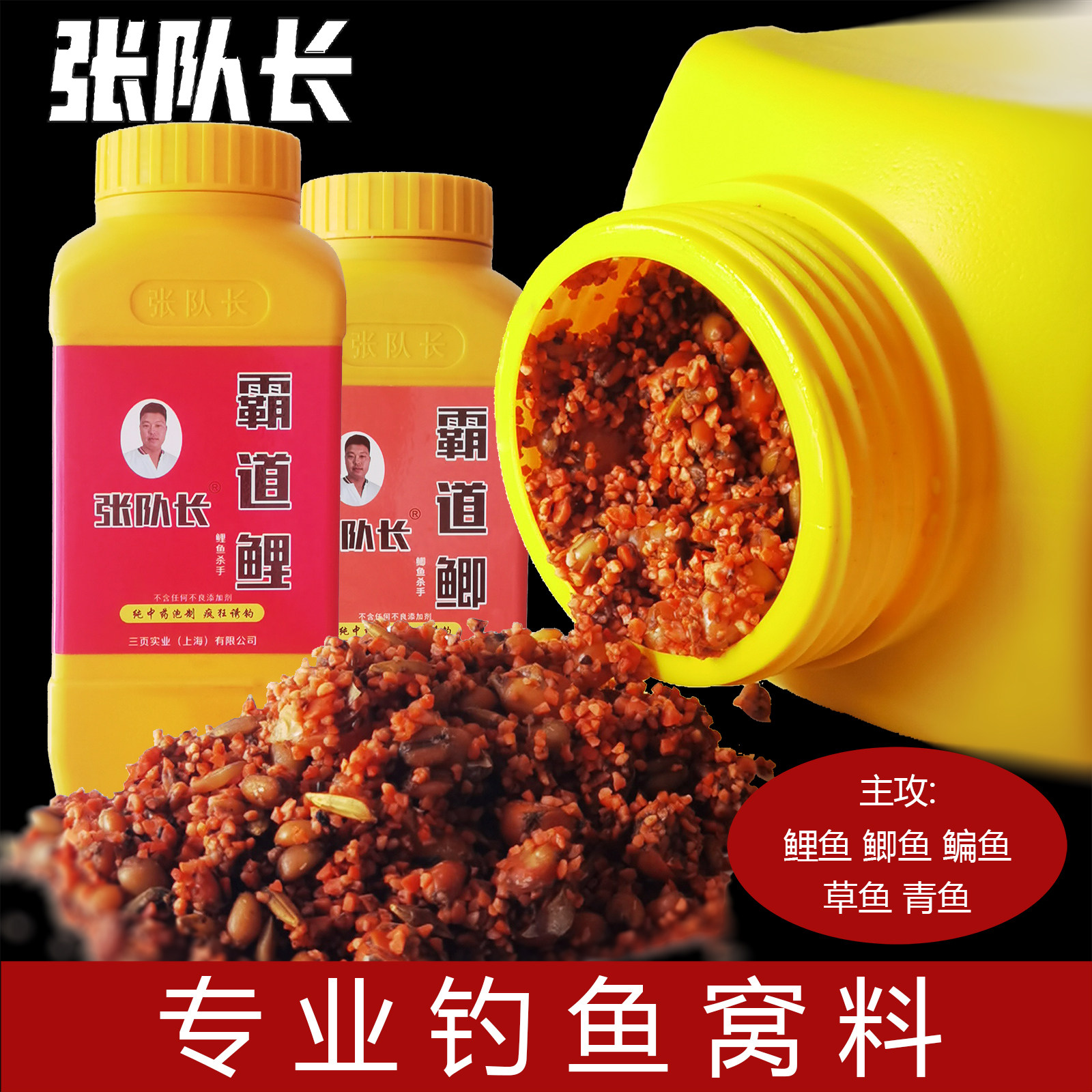 张队长特制霸道窝料盘鱼饵泡沫逗钓黑坑野河水库速攻鲤鲫鳊草青鱼,淘宝优惠券,粉丝福利购,淘宝优惠卷