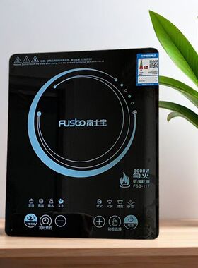 新款富士宝电磁炉家用2600W火锅炉触屏爆炒全铜纯铜线圈电火灶
