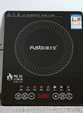 正品富士宝电磁炉家用3000W大功率爆炒智能纯铜线全铜线盘炉猛火