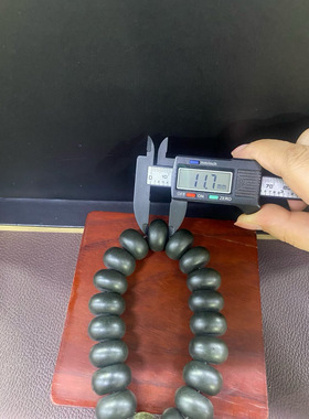 和田玉析木玉黑河磨手持珠子手串颜色黑玉质细腻油润度高净度好