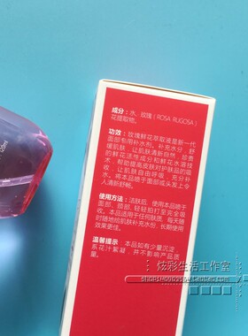 正品玫瑰经典 玫瑰鲜花萃取液120ml天然玫瑰水喷雾纯露炫彩美容院