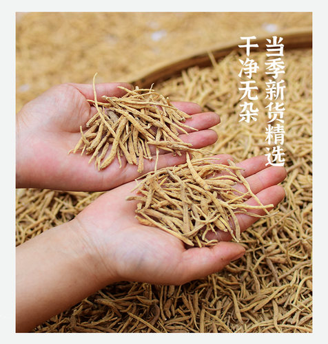 太子参中药材正品 天然原生态太子参250g 仿野生孩儿参儿童打粉 - 图1