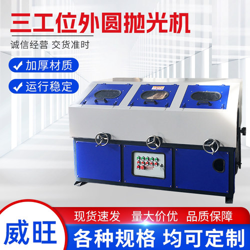 多工位圆管抛光机自动钢管除锈机外圆抛光机铝管拉丝机圆棒打磨机 - 图2