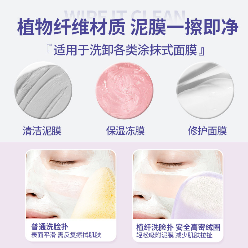 洁面扑洗脸专用洗脸扑神器海绵清洁加大加厚搓脸巾去角质水滴正品,淘宝优惠券,粉丝福利购,淘宝优惠卷