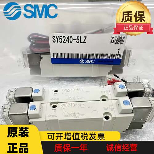 SMC电磁阀SY5140-5LZD/SY5240-5LZE/SY5140R-5LOZ/SY5340-5GD/LZ - 图1