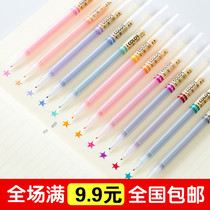 South Korean colored water-based pen stationery suit creative Xiaoqing new cute candy color refill hook line pen student use