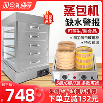 Large multilayer Steamed Buns Box Commercial Steamer Plug-in Electric Insulation Steam Steamed Steamed Buns Fries Display Cabinet Small Cage Bag Stove