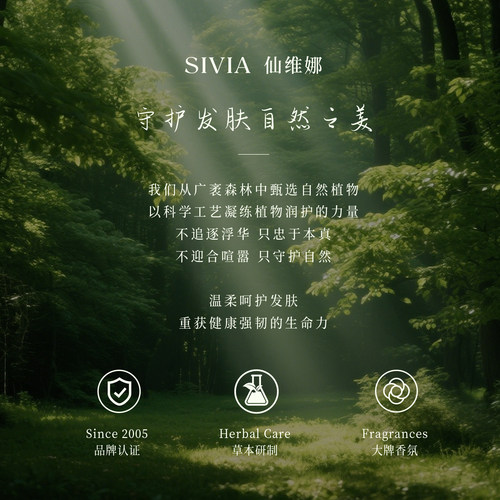 仙维娜洗发露护发素橄榄去屑柔顺洗发水营润洗护套装留香官方正品 - 图3
