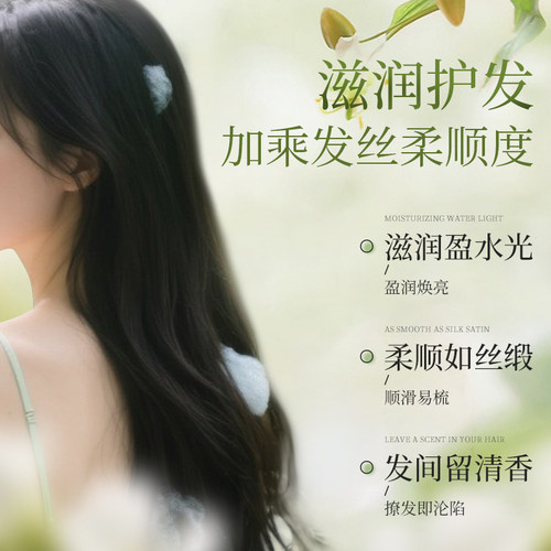 仙维娜黄金果顺滑焗油膏滋润保湿亮泽护发素强韧防开叉官方正品 - 图2