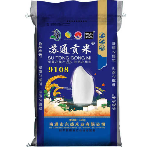 新人气火爆大米50斤装软糯香米珍珠米一级优质新鲜圆粒生态米25kg - 图2