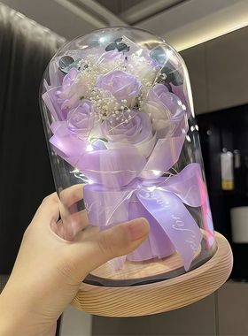 七夕情人节礼物碎冰蓝永生花送女友老婆浪漫玫瑰花玻璃罩仿真花束