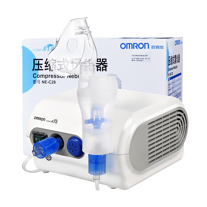 omron ne-c28儿童家用压缩式雾化器 三奥医疗器械雾化器