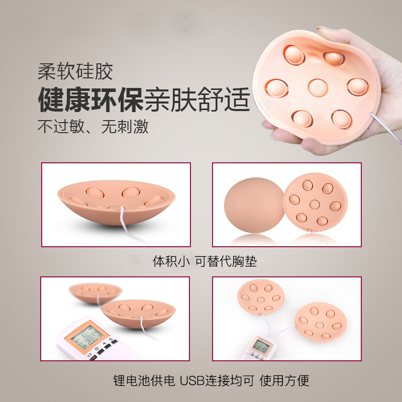  三奥医疗器械按摩器材