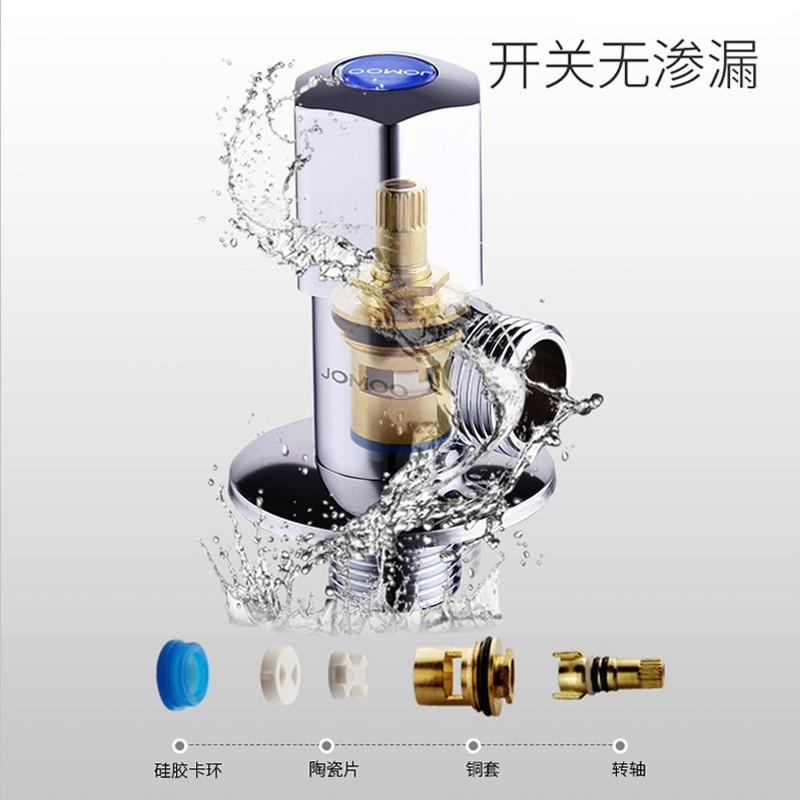 九牧卫浴官方旗舰自营铜三角阀三通冷热水阀开关家用止水阀分水器 - 图1