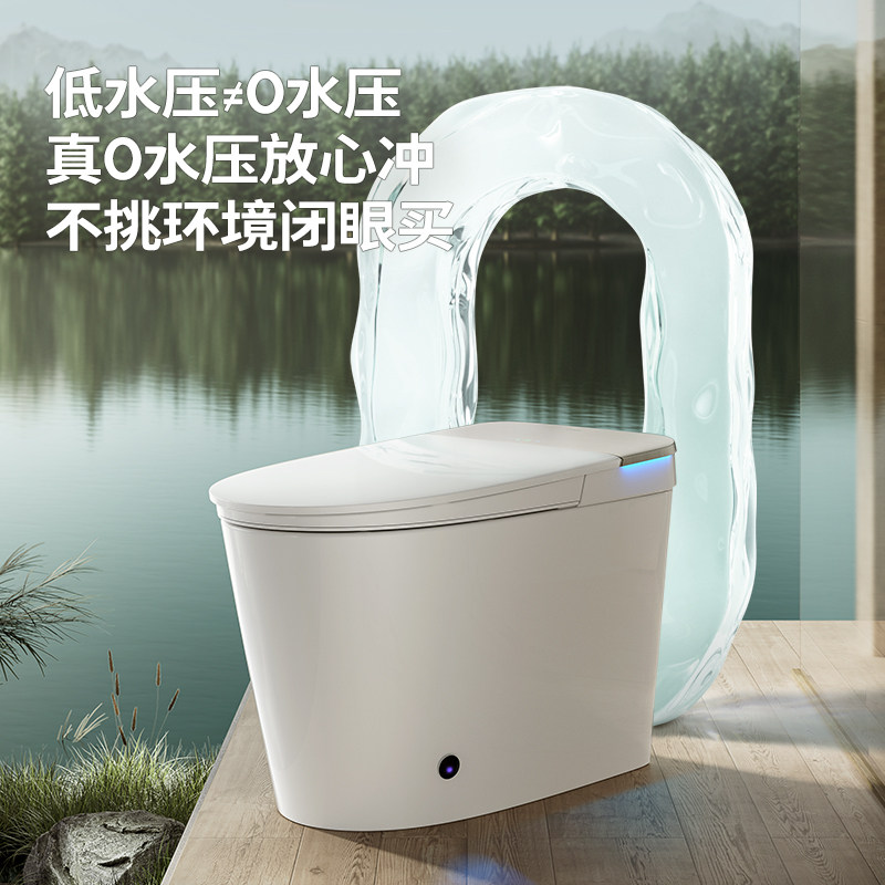 九牧卫浴官方厨卫自营无水压智能马桶魔力泡低音冲自动翻盖坐便器 - 图1