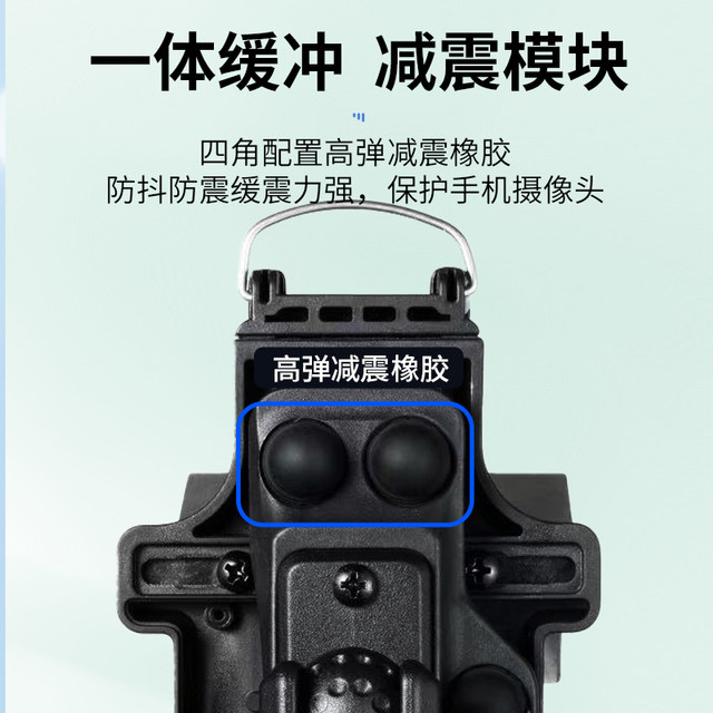 Imitation racing motorcycle mobile phone shock absorber holder rechargeable