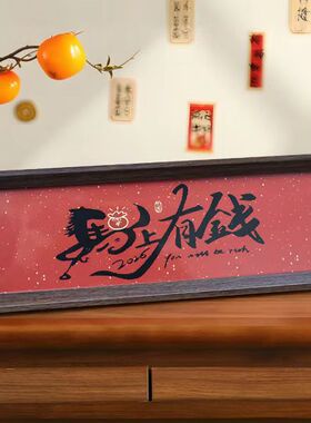 相框桌面摆件装饰画框