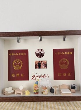 展示盒结婚登记照摆台收纳框
