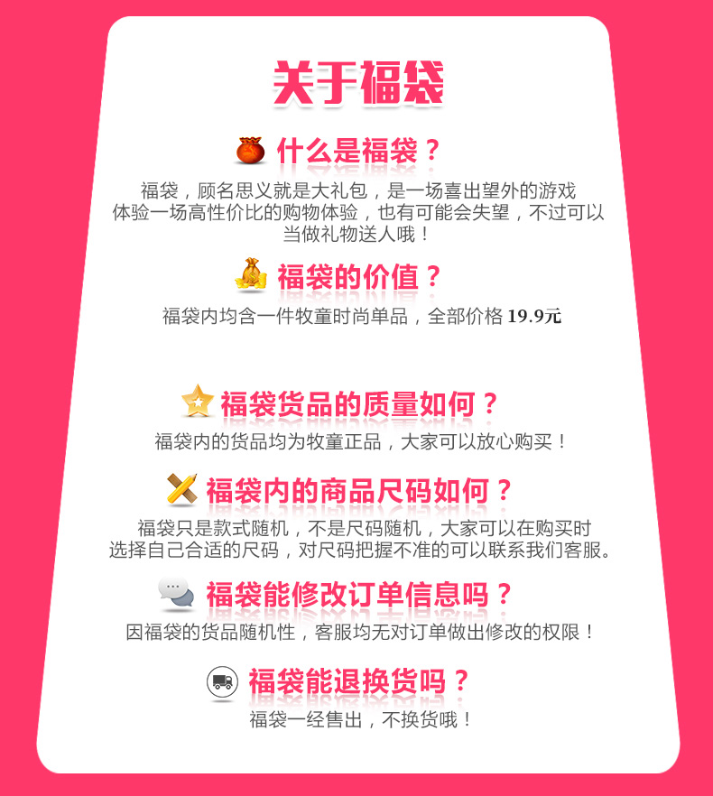 牧童清仓春秋正品盲盒大礼包尺码自选款式颜色随机厂家福袋童鞋