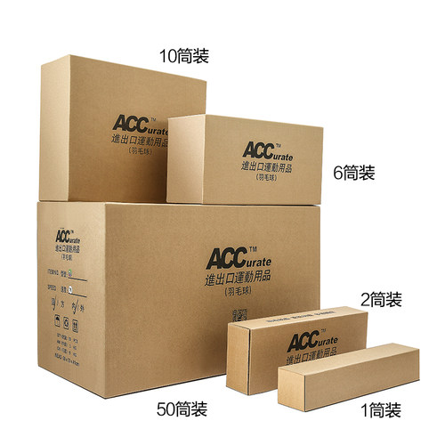 ACC羽毛球5号俱乐部鹅毛全园比赛用球训练习耐打王76速77速12只装 - 图2