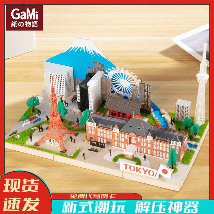 gami-新人首单立减十元-2022年7月|淘宝海外 gami-新人首单立减十元-2022年7月|淘宝海外