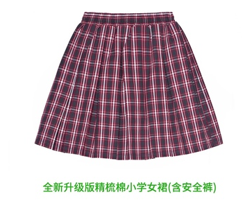 深圳校服小学生礼服高级版竹纤维短袖衬衫格子短裤全橡筋