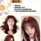 Honey-colored popular hair dye that makes the hair look brighter and whiter.