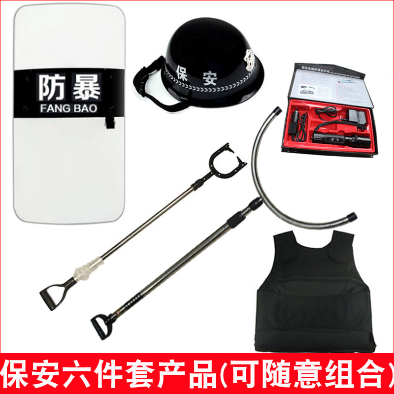 防暴产品 防暴盾牌防暴钢叉防暴头盔防刺衣防爆盾牌 安保器材 防暴产品 防暴盾牌防暴钢叉防暴头盔防刺衣防爆盾牌 安保器材